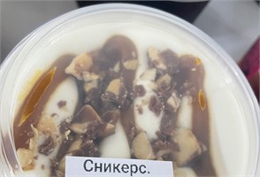 Воздушные шары, натуральное мороженое!