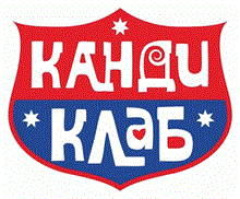КАНДИ КЛАБ - НОВИНКА!