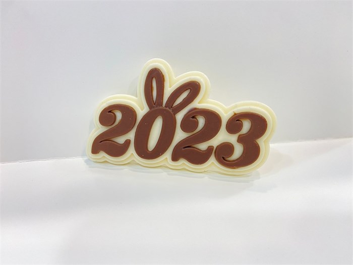 Табличка "2023, тёмные буквы на белом фоне", из шоколадной глазури, 8 х 5 см, вес до 20 г 130477600 - фото 10544