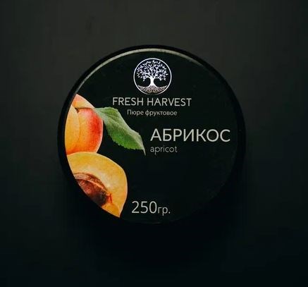 Пюре АБРИКОС  250г "Fresh Harvest", замороженное 77225 - фото 13575