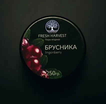 Пюре БРУСНИКА 250г  "Fresh Harvest", замороженное 76731 - фото 13578