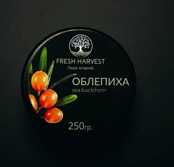 Пюре ОБЛЕПИХА 250г "Fresh Harvest", замороженное 75713 - фото 13588