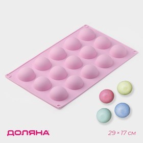 Форма "полусфера" силиконовая 29×17 см, 15 ячеек (d=4 см), цвет МИКС 2763726 - фото 13694