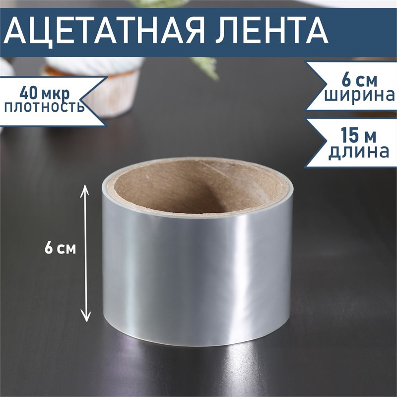 Лента бордюрная 15м h6см 40мкр 4855658 - фото 14101