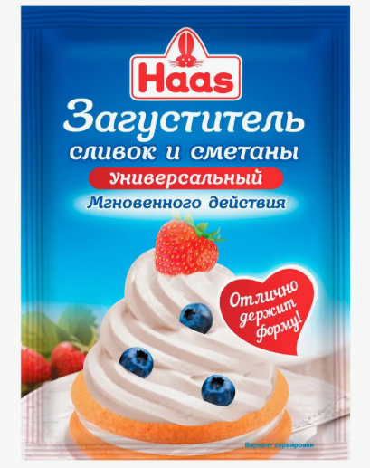 Загуститель сливок и сметаны 10г "Haas" 103042
