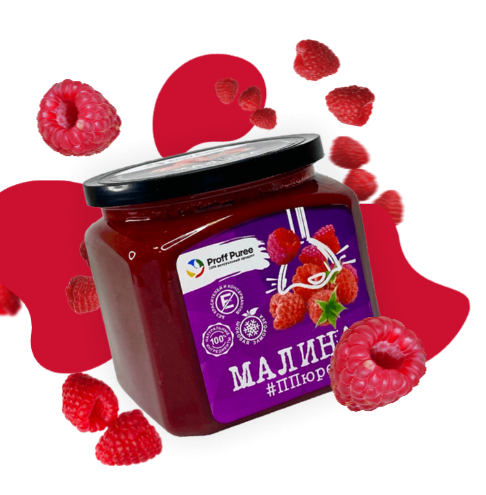 Замороженное пюре МАЛИНА 500гр Proff Puree 42811