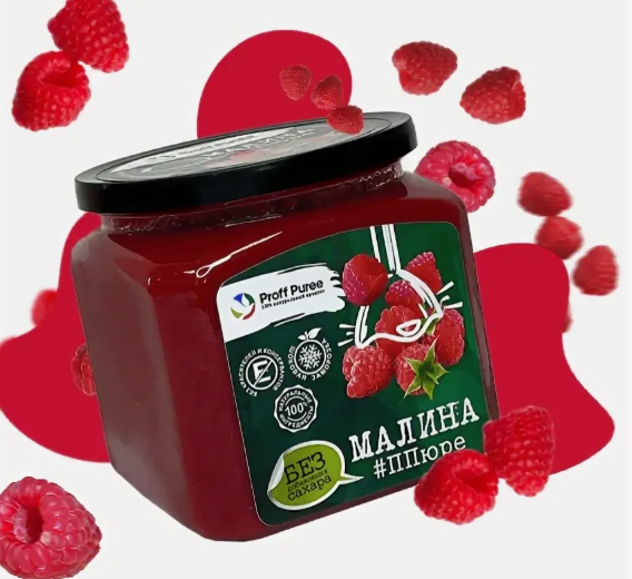 Замороженное пюре МАЛИНА БЕЗ САХАРА 500гр Proff Puree 42901
