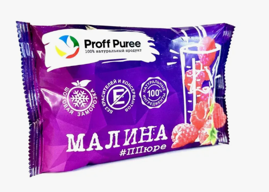Замороженное пюре МАЛИНА 250гр Proff Puree 42921