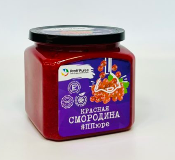 Замороженное пюре КРАСНАЯ СМОРОДИНА 500гр Proff Puree 43051