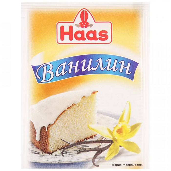 Ванилин "Haas" 1,5г 64436 - фото 4971