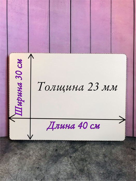 Подложка усиленная 30х40см, h=23мм, золото\жемчуг, золотые стразы по контуру 77568 - фото 8775