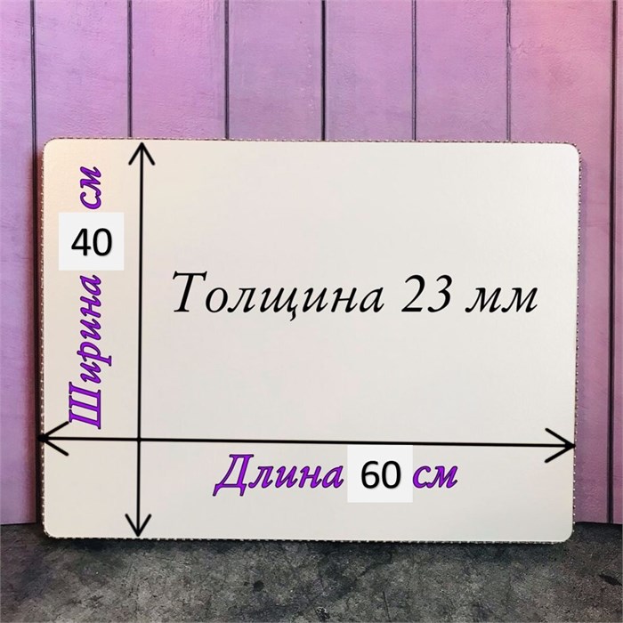 Подложка усиленная 40х60см, h=23мм, золото\жемчуг, белый жемчуг по контуру 11226 - фото 8788