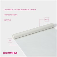 {{productViewItem.photos[photoViewList.activeNavIndex].Alt || productViewItem.photos[photoViewList.activeNavIndex].Description || 'Пергамент силиконизированный  30 см×5 м, жиростойкий, белый'}}