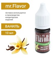 {{productViewItem.photos[photoViewList.activeNavIndex].Alt || productViewItem.photos[photoViewList.activeNavIndex].Description || 'Экстракт ванили, 10 мл, в ассортименте'}}
