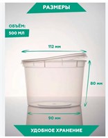 {{productViewItem.photos[photoViewList.activeNavIndex].Alt || productViewItem.photos[photoViewList.activeNavIndex].Description || 'Супница с Крышкой Прозрачная ПП D 112мм 500мл'}}