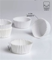 {{productViewItem.photos[photoViewList.activeNavIndex].Alt || productViewItem.photos[photoViewList.activeNavIndex].Description || 'Капсулы бумажные, d4 h2,6 см, 30 штук (+- 5 шт), для кексов, конфет, клубники в шоколаде и т.д.'}}