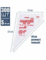 {{productViewItem.photos[photoViewList.activeNavIndex].Alt || productViewItem.photos[photoViewList.activeNavIndex].Description || 'Кондитерские мешки одноразовые Master S 25х16см, 100 шт'}}