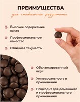 {{productViewItem.photos[photoViewList.activeNavIndex].Alt || productViewItem.photos[photoViewList.activeNavIndex].Description || 'Тёмный шоколад CHOCOVIC 54,5%, цена за 1гр на развес, от 1кг цена ниже - заводская упаковка!'}}