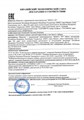 Сироп десертный МЯТА 150г "Kreda" 75369 - фото 10030 Сироп десертный МЯТА 150г "Kreda" 75369 - фото 10030