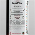 Сироп КЛЕНОВЫЙ "Royal Bar"  250 мл 6630373 - фото 10062