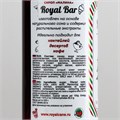 Сироп МАЛИНА "Royal Bar"  250 мл 6630367 - фото 10070 Сироп МАЛИНА "Royal Bar"  250 мл 6630367 - фото 10070
