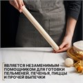 Скалка деревянная,  длина 30 см, диаметр 3 см, берёза 4808518 - фото 10106 Скалка деревянная,  длина 30 см, диаметр 3 см, берёза 4808518 - фото 10106