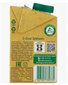 Сливки для взбивания  33% 500 мл, "Село Зелёное" 1130477680 - фото 10160 Сливки для взбивания  33% 500 мл, "Село Зелёное" 1130477680 - фото 10160