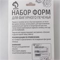 Стальная вырубка «СЕРДЦЕ, ЗВЁЗДОЧКА», 7×13 см, 6 шт 1e3714c4-0fba-41c9-818a-4fb924c012e3 - фото 10261 Стальная вырубка «СЕРДЦЕ, ЗВЁЗДОЧКА», 7×13 см, 6 шт 1e3714c4-0fba-41c9-818a-4fb924c012e3 - фото 10261