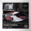 Стеклянная подставка для торта вращающаяся, d=32 см, «Лаванда», "Magistro" 6248542 - фото 10306 Стеклянная подставка для торта вращающаяся, d=32 см, «Лаванда», "Magistro" 6248542 - фото 10306