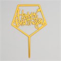 Топпер  «happy birthday», акрил, цвет золотой 10х16см 3960637 - фото 10653