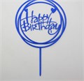 Топпер «happy birthday», круг, синий 11х17см 3960646 - фото 10672 Топпер «happy birthday», круг, синий 11х17см 3960646 - фото 10672