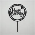 Топпер «happy birthday», круг, чёрный 10х17см 3960643 - фото 10676
