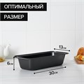 Форма для выпечки «Жаклин. Хлеб», 30×13 см, антипригарное покрытие, цвет чёрный 1570943 - фото 11109