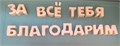 Форма для льда и шоколада «Буквы. Алфавит русский» 6988795 - фото 11276