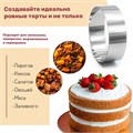 Форма КОЛЬЦО, диаметр 16 см, высота 7 см, для выпечки и выкладки 701600 - фото 11384
