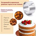 Форма КОЛЬЦО, диаметр 22 см, высота 7 см, для выпечки и выкладки 702200 - фото 11391