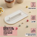 Шпатель-утюжок с ручкой, 14 × 8 × 3 см 6948837 - фото 11985