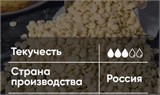 Шоколад белый 27%, 25г,  4-7мм, Россия 76001 - фото 13535