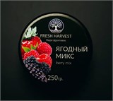 Пюре ЯГОДНЫЙ МИКС 250г "Fresh Harvest", замороженное 77223 - фото 13601