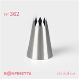 Насадка кондитерская «Открытая звезда», d=3,4 см, выход 1,6 см, нержавеющая сталь 1030239 - фото 13640