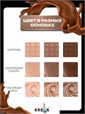 Сухой жирорастворимый краситель, КОРИЧНЕВЫЙ 10г, kreda 18615 - фото 13752 Сухой жирорастворимый краситель, КОРИЧНЕВЫЙ 10г, kreda 18615 - фото 13752