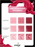 Сухой жирорастворимый краситель, РОЗОВЫЙ10г, kreda 01142 - фото 13755