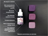 Водорастворимый гелевый краситель ФИОЛЕТОВЫЙ, 10мл, "S-gel 29", концентрат универсальный 85023 - фото 13765 Водорастворимый гелевый краситель ФИОЛЕТОВЫЙ, 10мл, "S-gel 29", концентрат универсальный 85023 - фото 13765