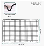 Решётка для глазирования и остывания кондитерских изделий 40×25 высота 1,5 см, 046101 - фото 13787