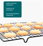Решётка для глазирования и остывания кондитерских изделий 40×25 высота 1,5 см, 046101 - фото 13788