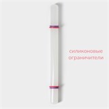 Скалка с ограничителями кондитерская  32,5 см, цвет белый 2663559 - фото 13940