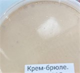 Крафтовое авторское натуральное Мороженое, в ассортименте 41670 - фото 14048