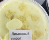 Крафтовое авторское натуральное Мороженое, в ассортименте 41670 - фото 14049