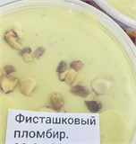 Крафтовое авторское натуральное Мороженое, в ассортименте 41670 - фото 14050