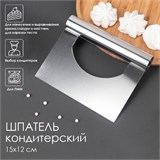 Шпатель СТАЛЬНОЙ 15×12см с удобным захватом 1822550 - фото 14093